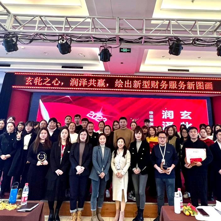 春日启财税专属小店