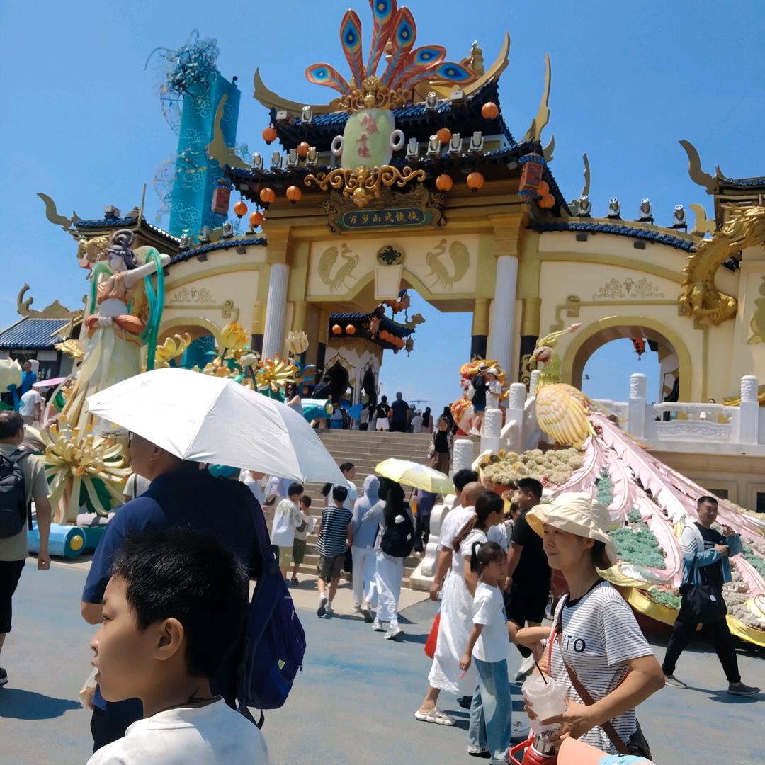 闯