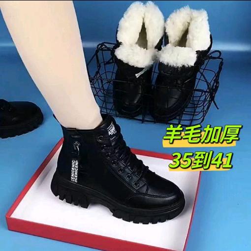 温州十一女鞋工厂は