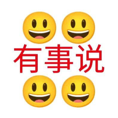 诚哥二手交易平台