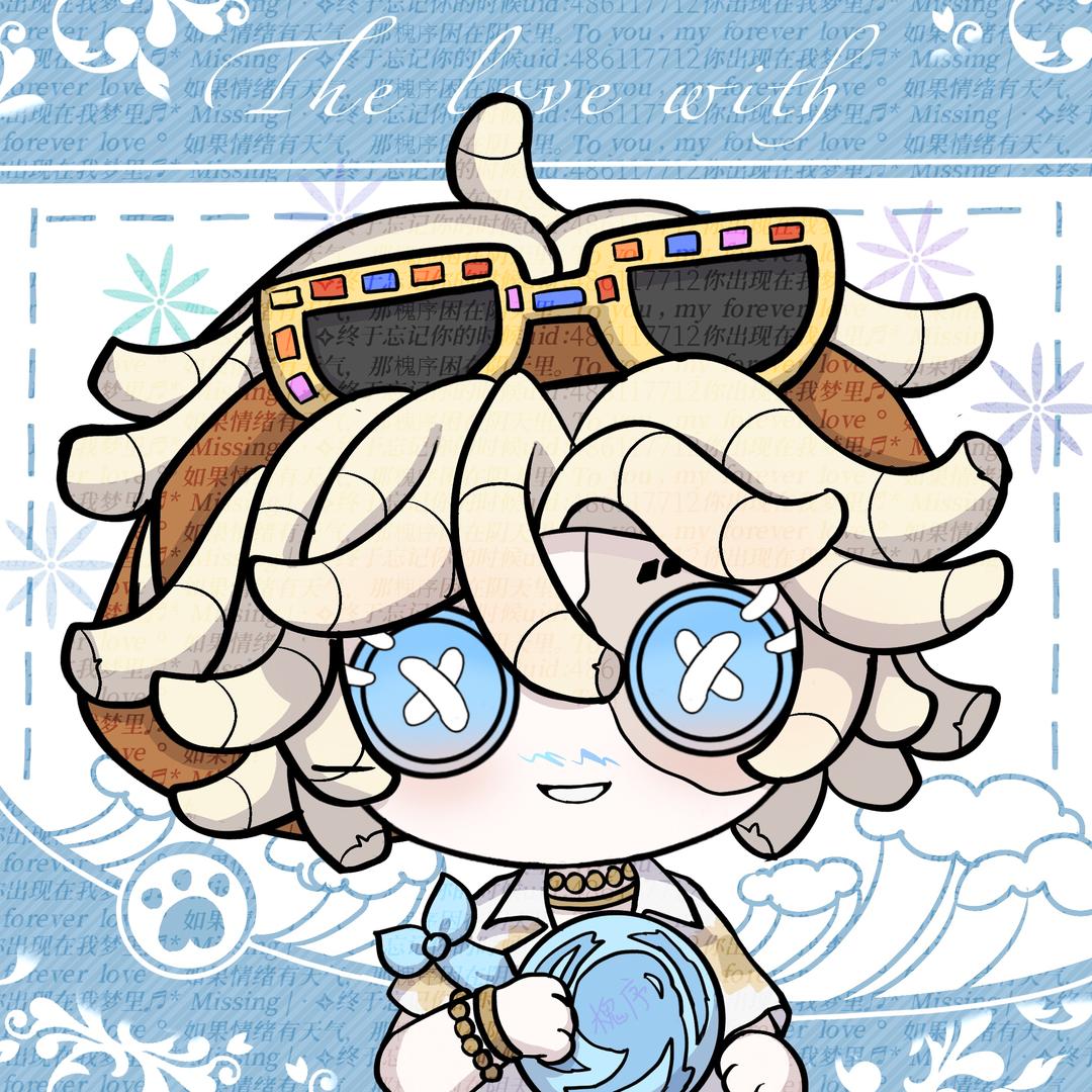 槐序