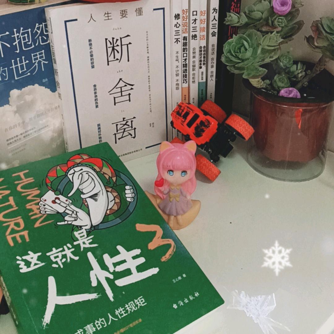 苹果🍎