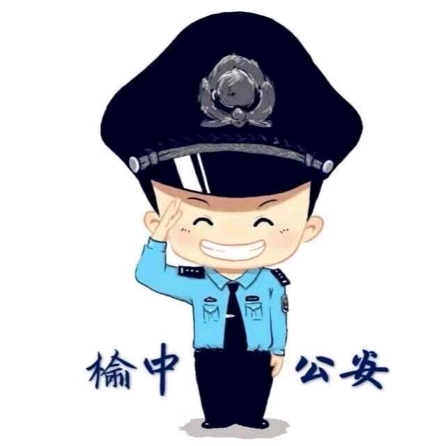 兰州公安榆中县局