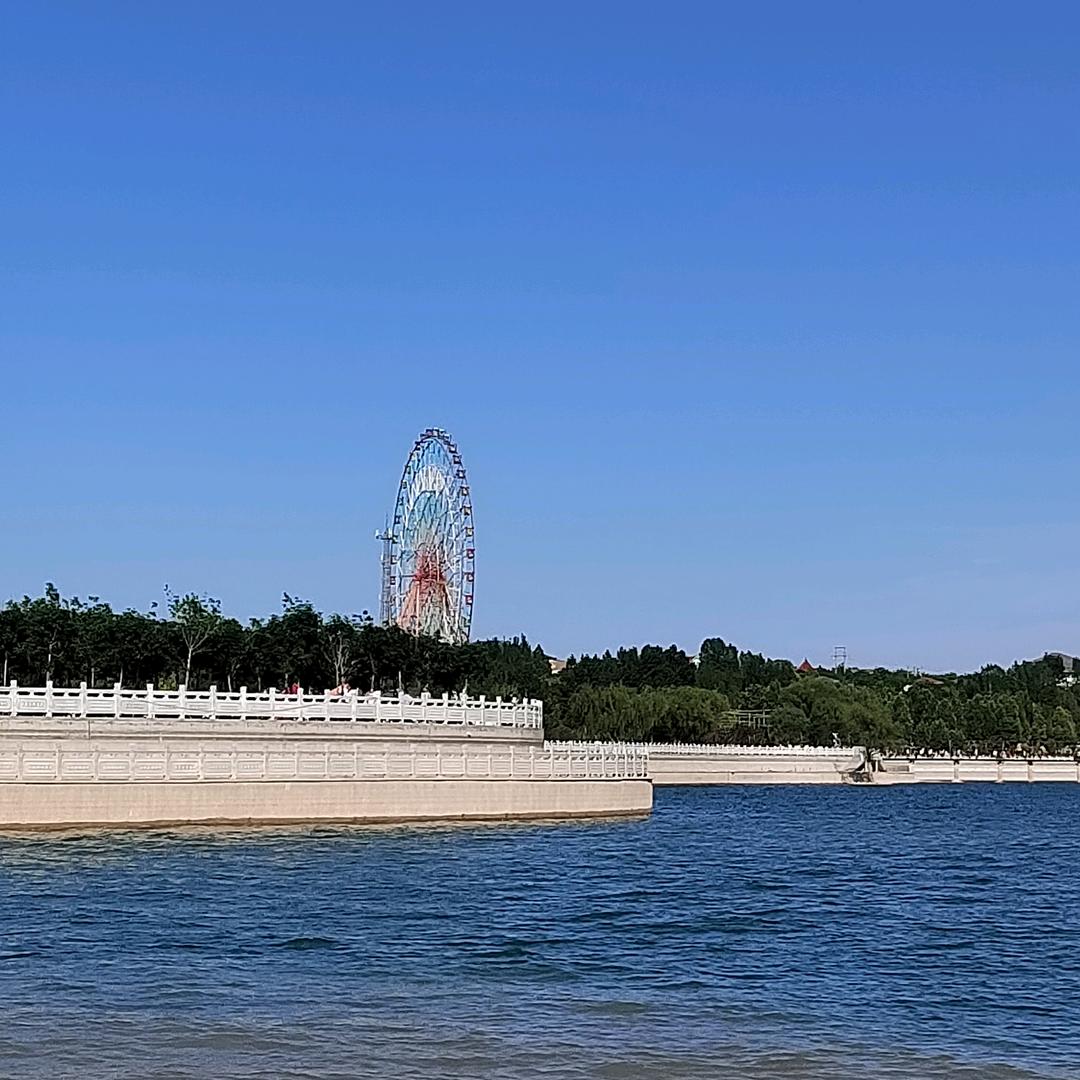 珍惜