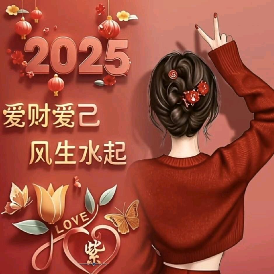 开心快乐