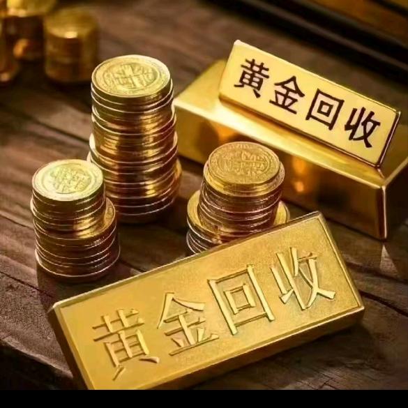 镇江黄金回收小雪（实体门店）