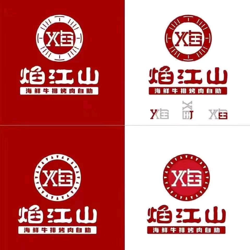 焰江山眉山万达店