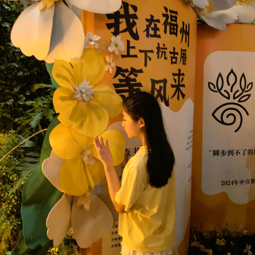 小七