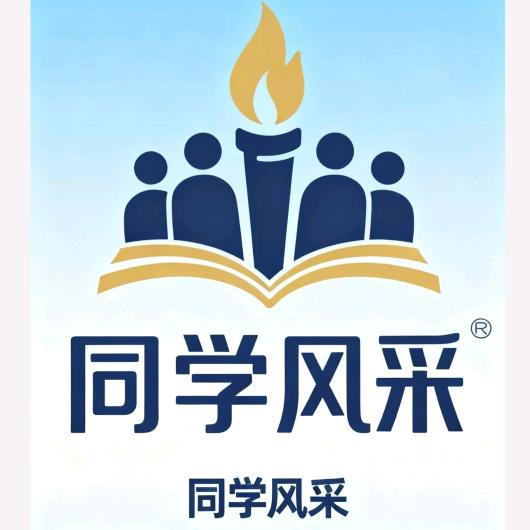 九江市同学风采校服