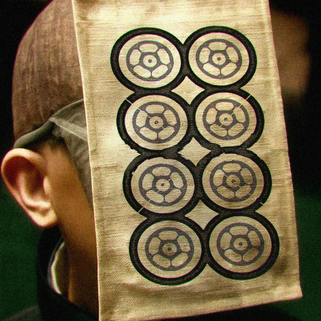 八筒（麻匪版）