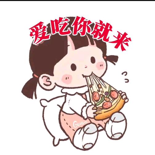慧鑫零食