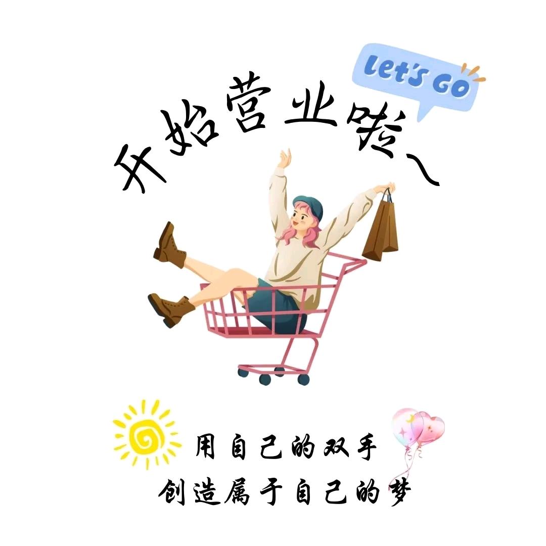 小ꦿ٭乐࿆移动美荣