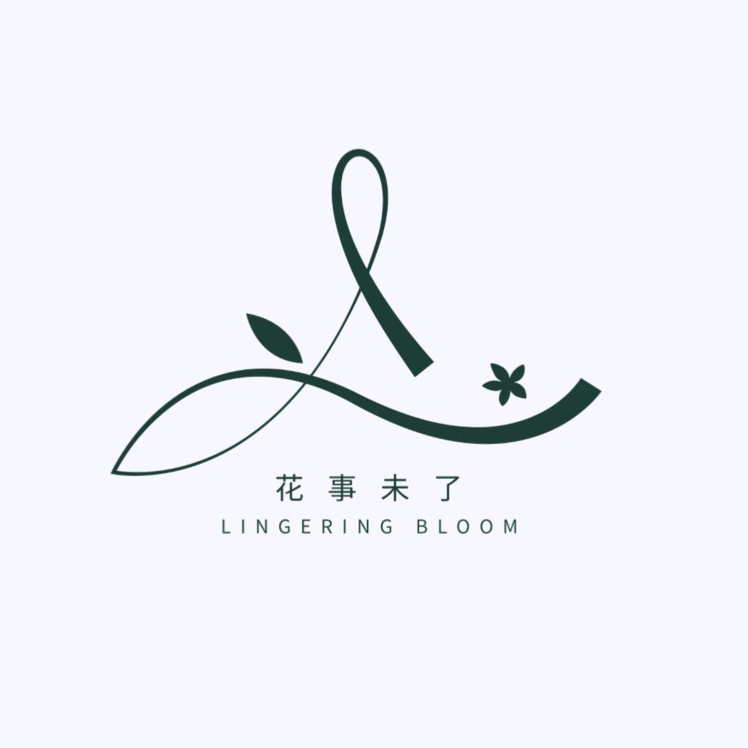 花事未了·北票花店