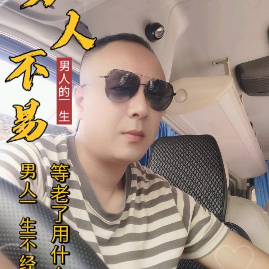 朱刚