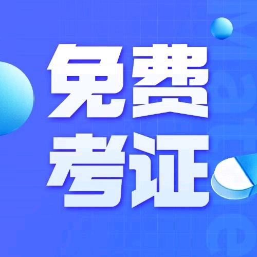 清华职业技术学校樊老师