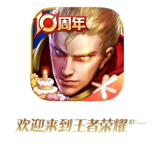 王者荣耀&二叔（越菜越爱玩）