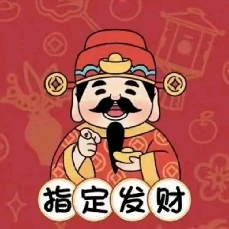 金闪闪（市药元，兆合火人)