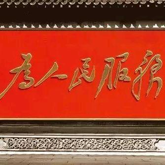 观沧海