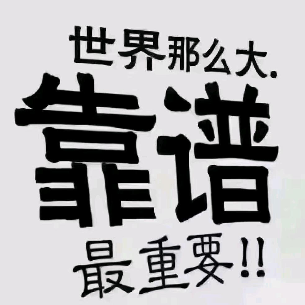 爱睡懒觉🥰