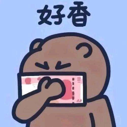红色钞票，迷人的味道