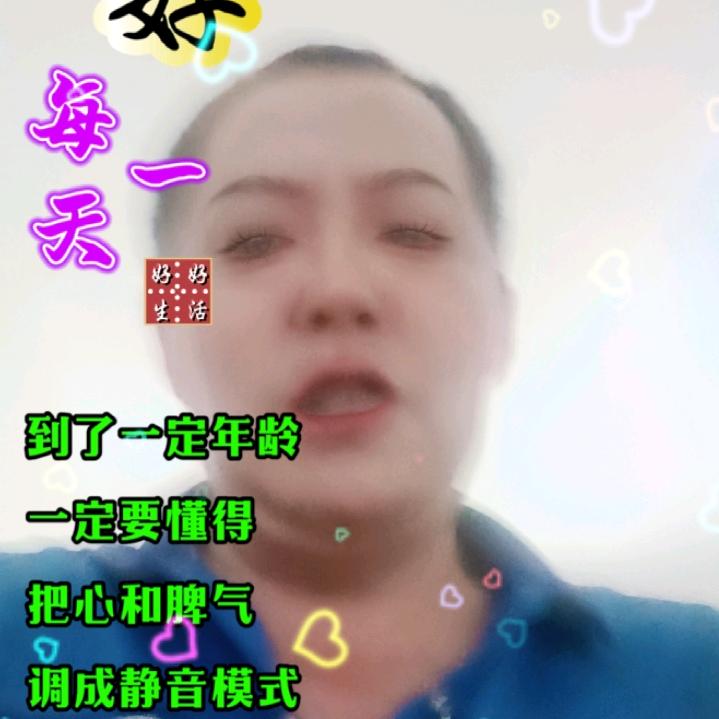单身一人