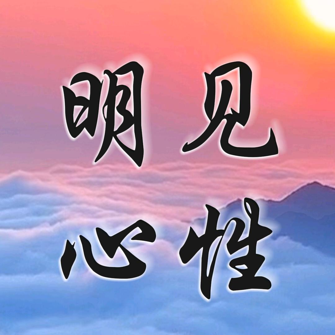 炳烛