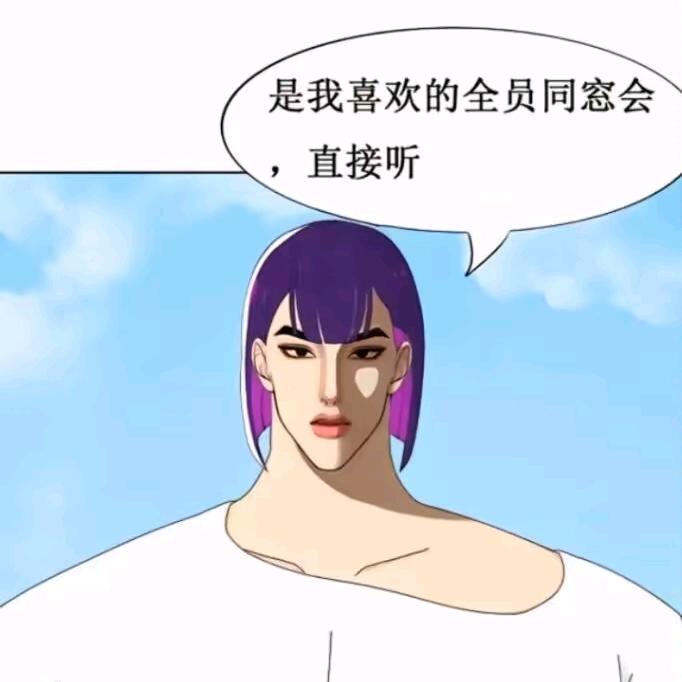 真真真夜中（开学搞不了车怀版）