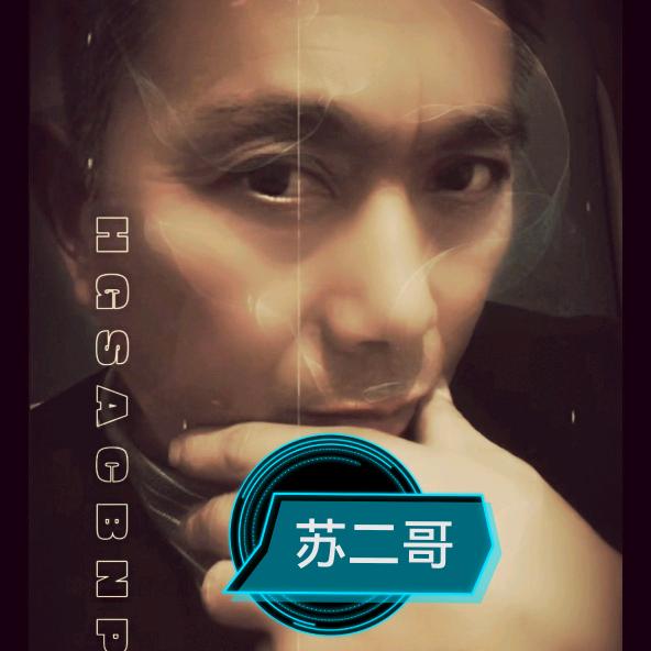 苏二哥🐲🇨🇳🇨🇳🇨🇳