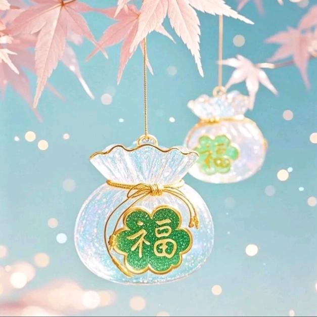 硕果