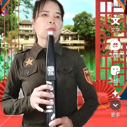 天恩【初学电吹管清早开播🌈】