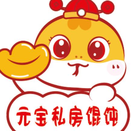 舞钢元宝私房馄饨