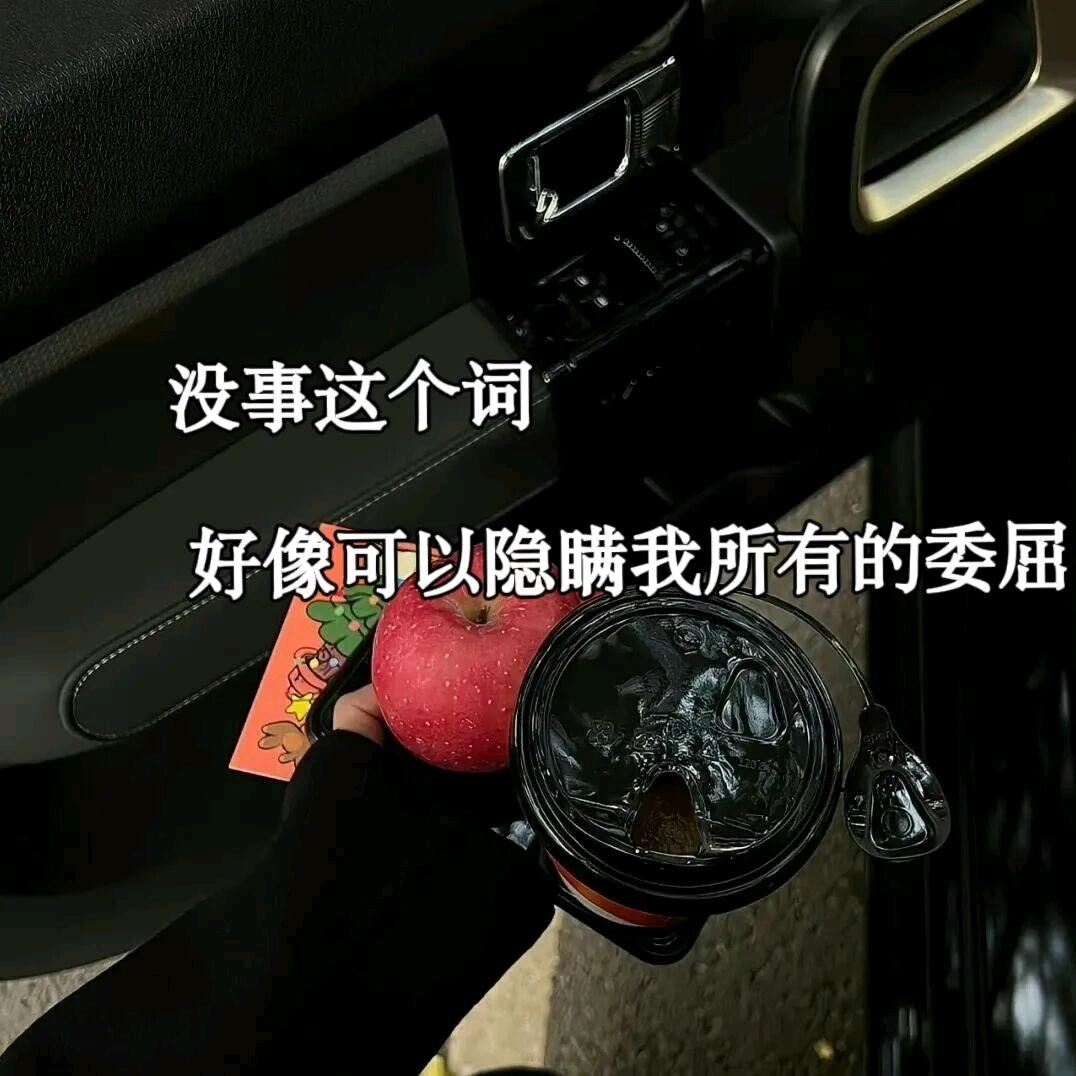 苦咖啡
