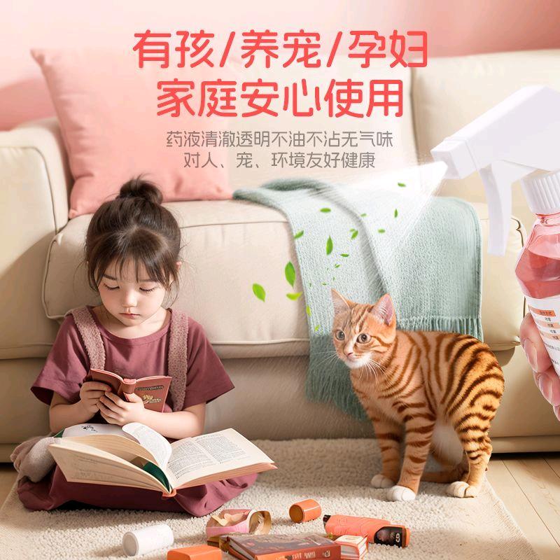 康康日用百货专门店铺