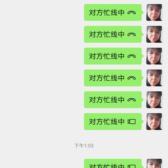 受伤的我、当初瞎了眼