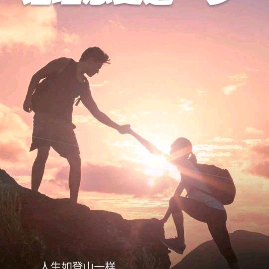 你赌我盈，我决不会让你输