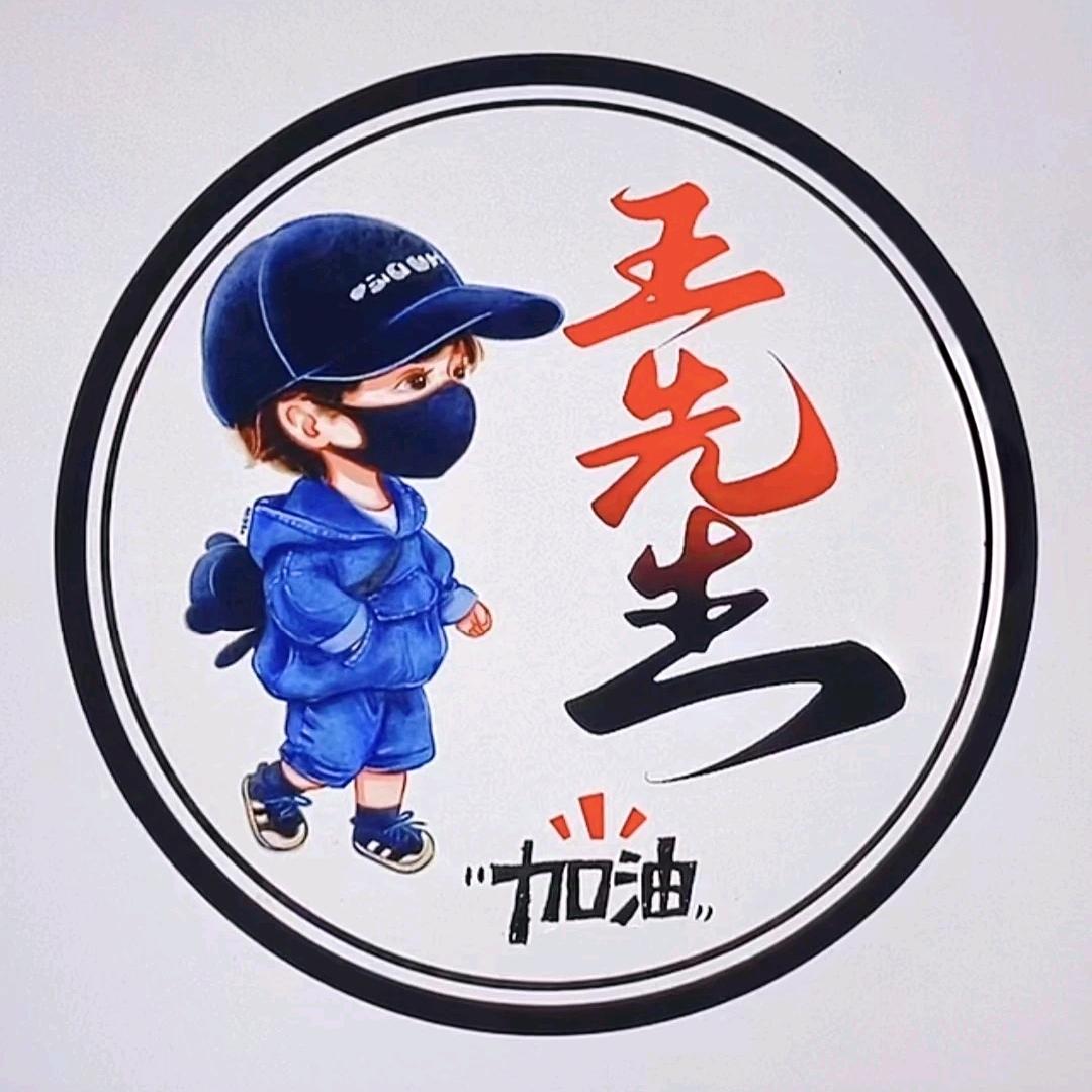 随心