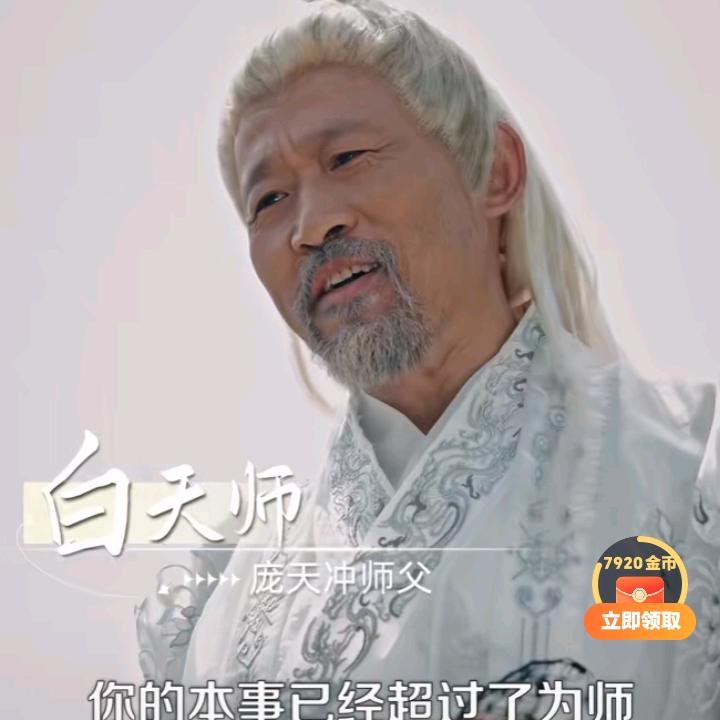 华信