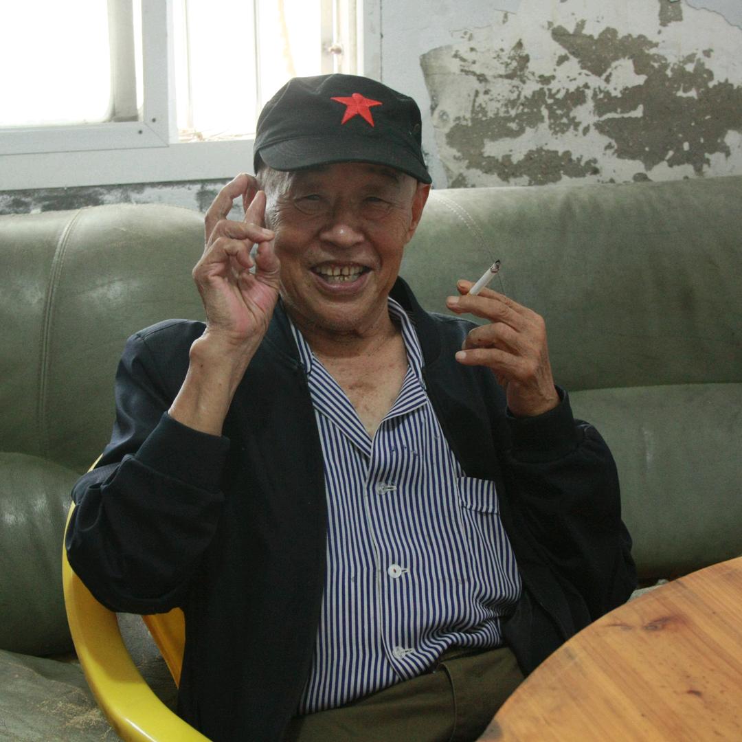 开心小老头