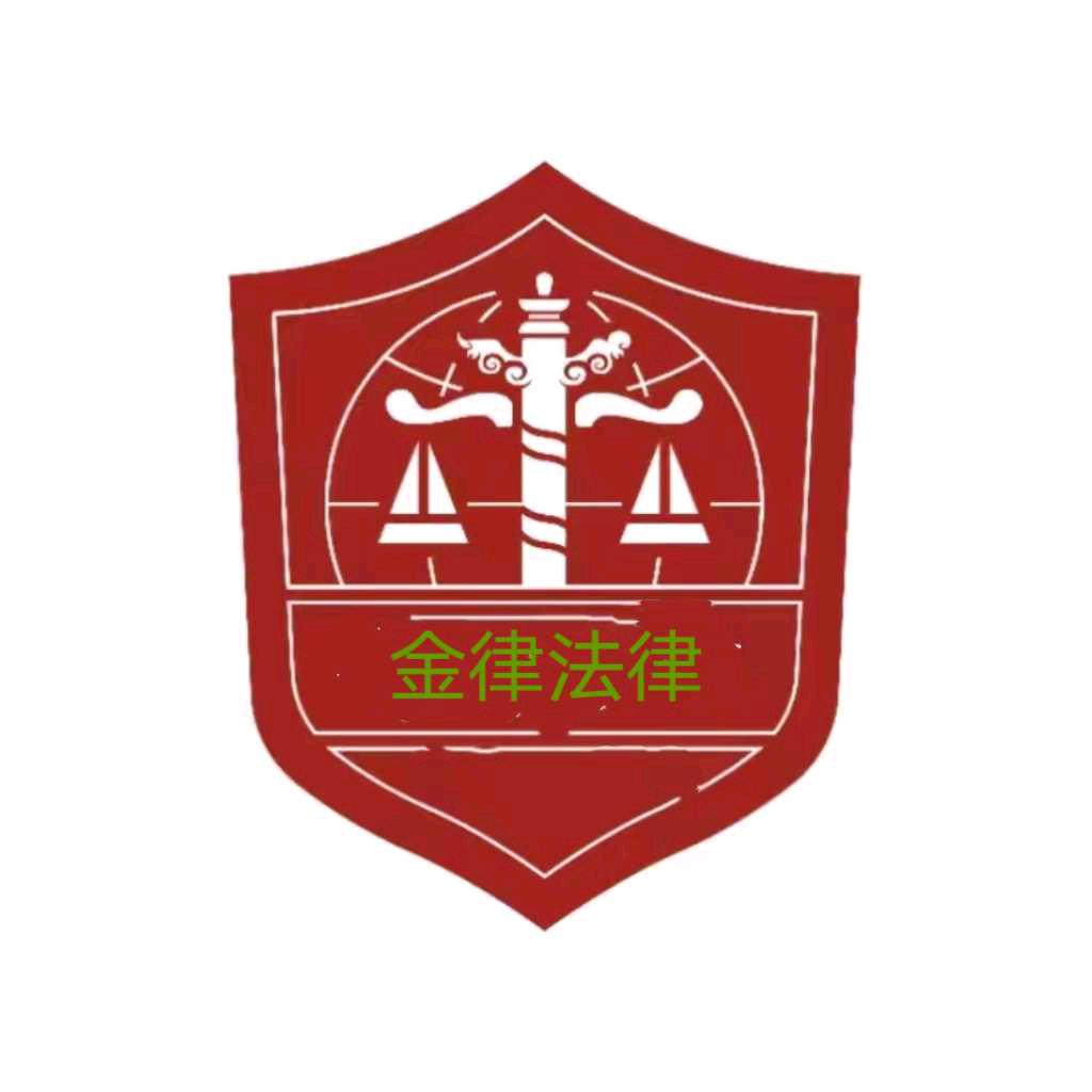 交通事故知识分享