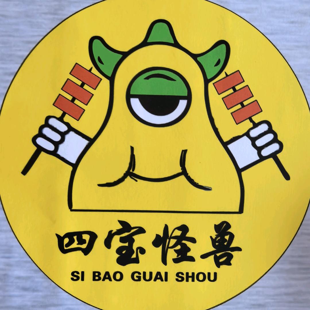 怪兽牛肉串串（总店）