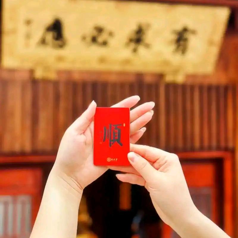 十一♥