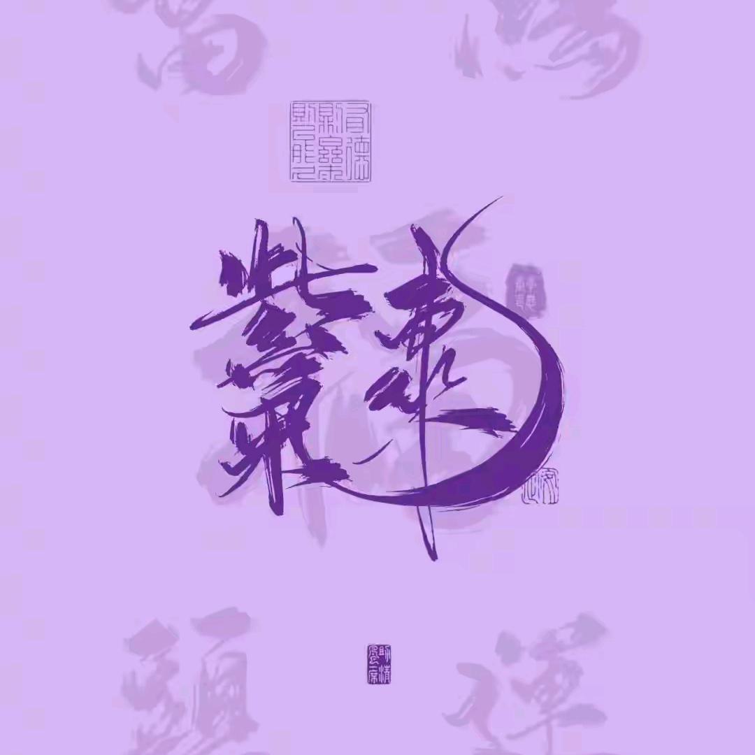 新佑卫门
