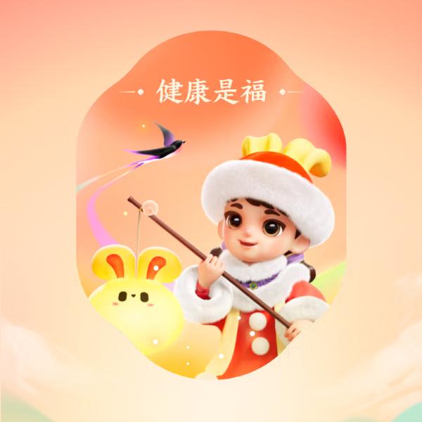 人生如梦，从心出发