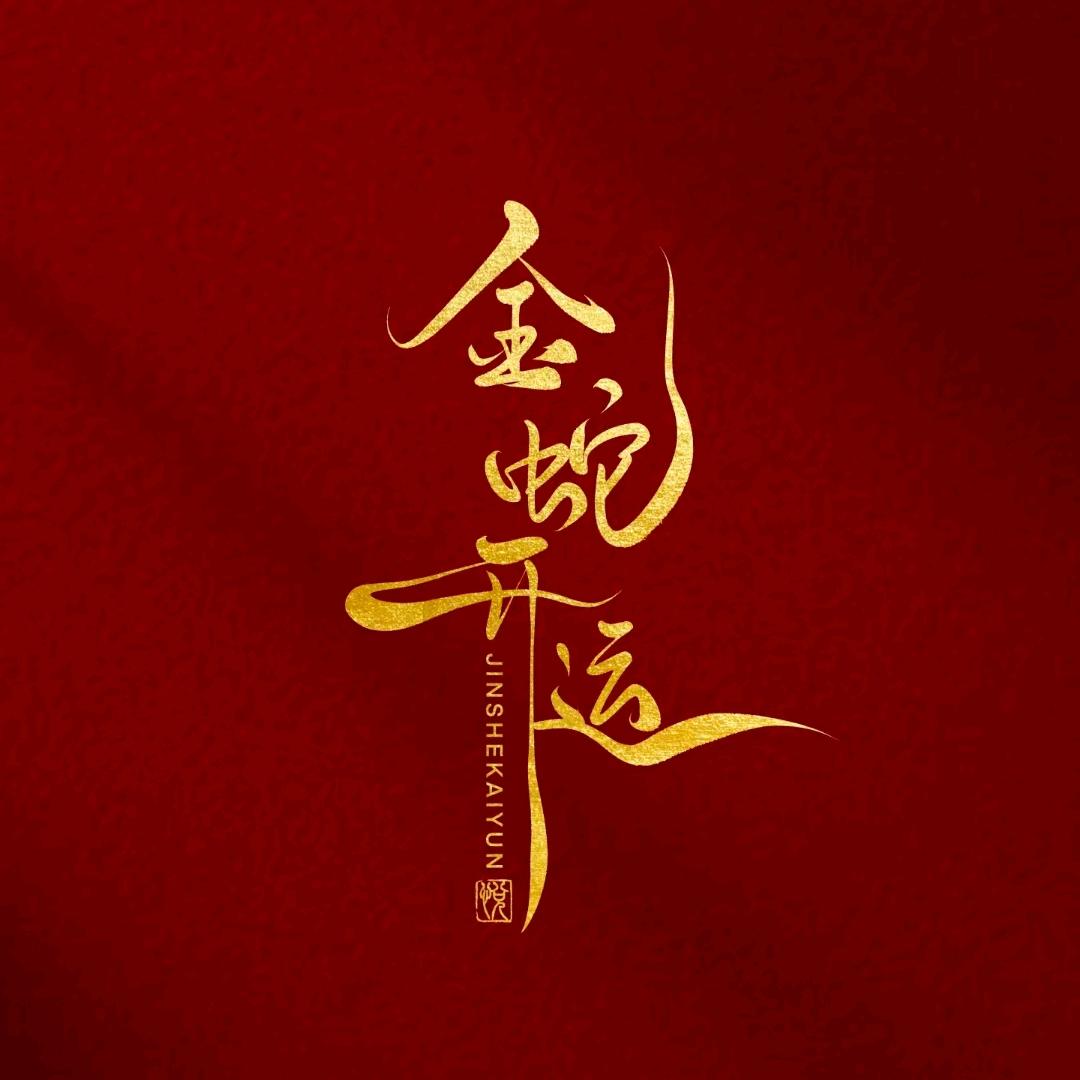 人生百态