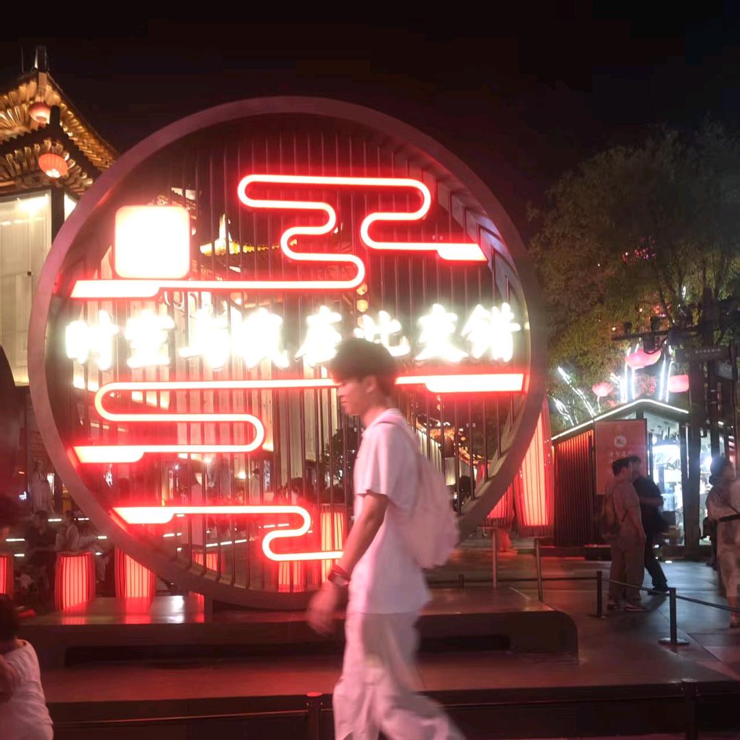 不信人间有别离