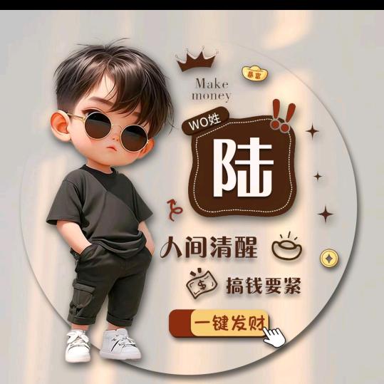 卫林