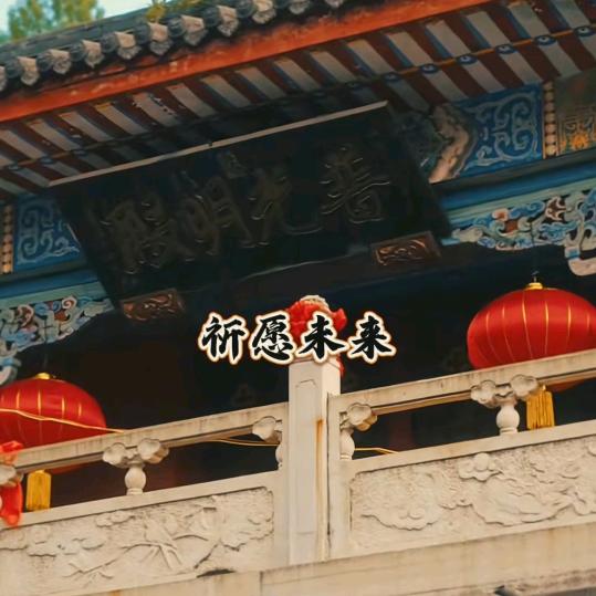 五台如水