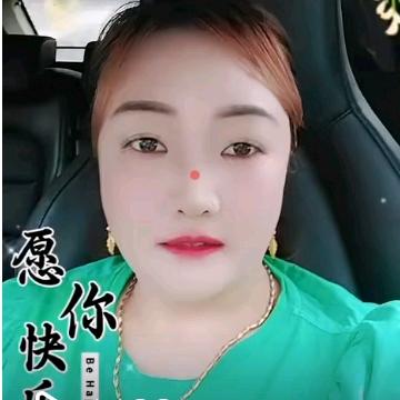 刘文珍