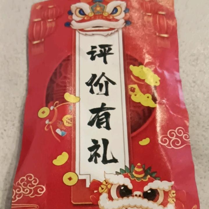 两袖轻风