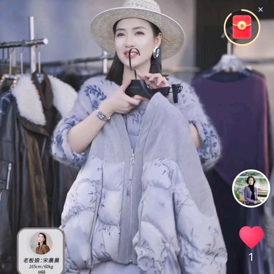 宋晨晨《直播暴款返场》